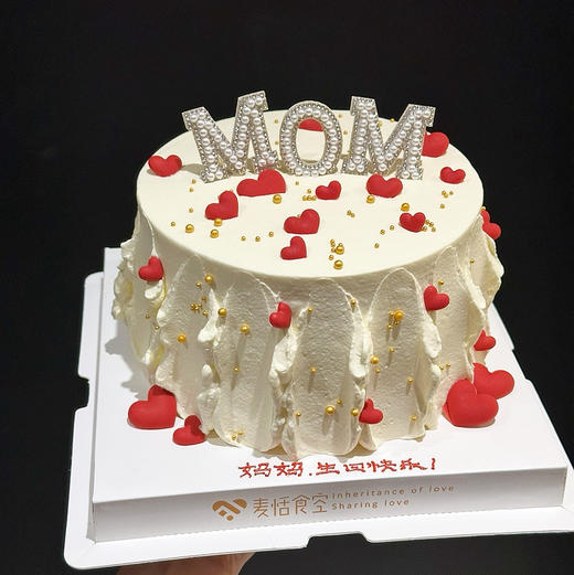 爱的等候 商品图0