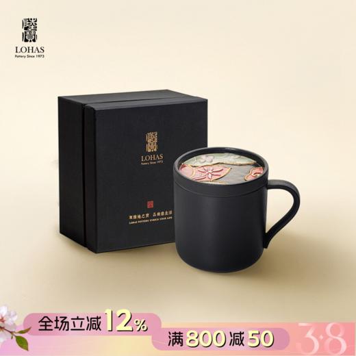 【彼达思】刺绣随心杯-禅风黑 1杯1盖能量釉 商品图0