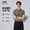 【100%棉&抗起球】圣得西男士短袖polo衫2026新款春季纯棉T恤衫 商品缩略图3