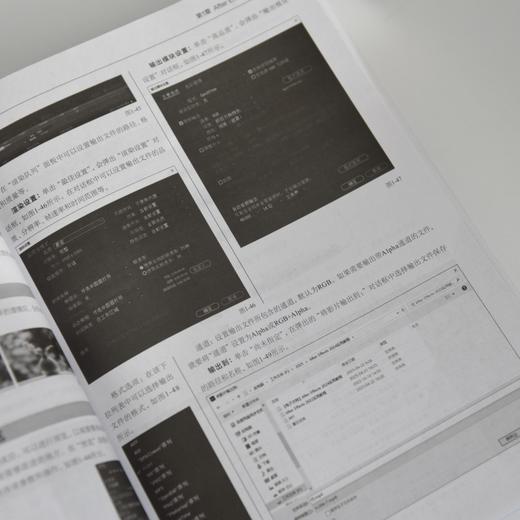 After Effects 2024实用教程 *基础友好配套PPT课件演示视频课后练习思维导图自测表格 商品图3