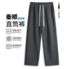 2026春夏长裤直筒裤男士卫裤学院风夏季休闲裤亲肤微弹1Q1114418 商品缩略图3