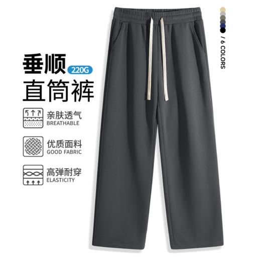 2026春夏长裤直筒裤男士卫裤学院风夏季休闲裤亲肤微弹1Q1114418 商品图3