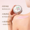 兰贵妃玫瑰保湿身体乳95g 商品缩略图3