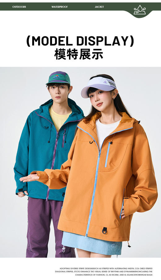 【多妈团购 伯希和同款 春款情侣冲锋衣外套】上身巨好看的三防软壳冲锋衣！荷叶般防水效果，防风防油污，无惧风雨，透湿率高，远离闷热感，轻松穿出高级感-拟盛 商品图7