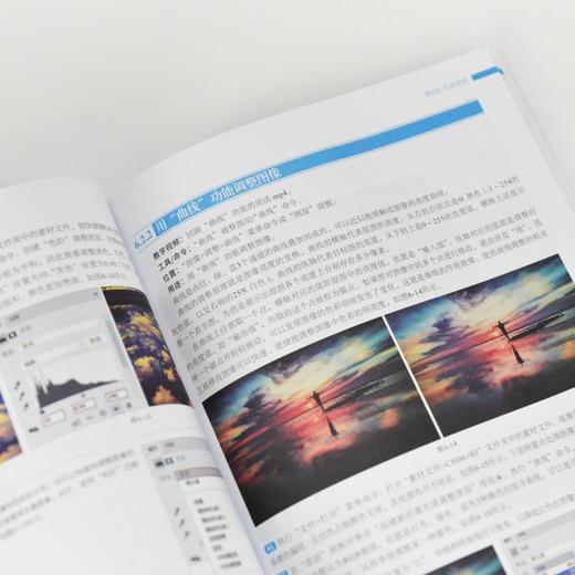 Photoshop 2025实训教程 ps教程书籍photoshop从入门到精通PS专业教材 商品图3