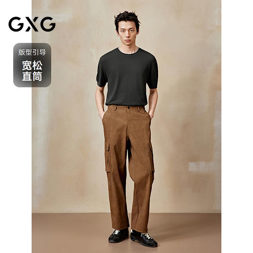 GXG男装 宽松直筒工装裤户外休闲裤男长裤25年夏季热卖G25X022060 商品图1