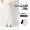 【3条装】柠檬舒品Lemonsox儿童小脚丫防滑舞蹈袜NK866 商品缩略图2