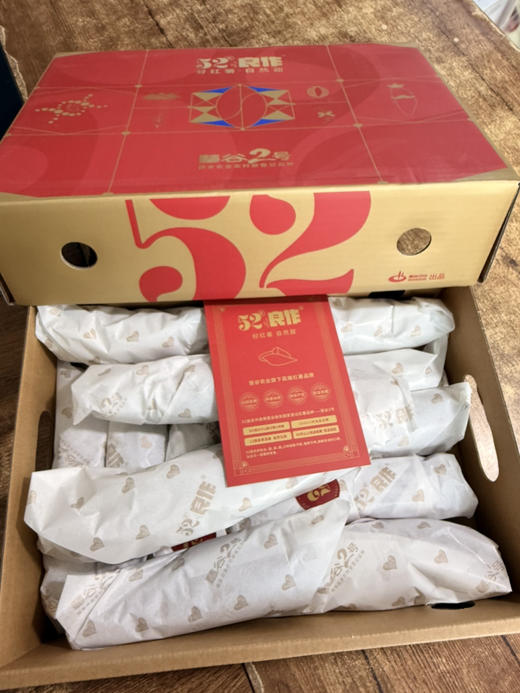 #现货 52度良作蜜薯#来自海拔800米的太行山深处的薯中贵族，软软糯糯炸裂甜！ 商品图1