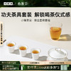小罐茶园·描金盖碗套组 （盖碗约170ml、公道杯约200ml、品茗杯约50ml）【现货】 商品缩略图0