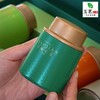 四季与你【绿.4圆罐毛尖.半斤装】36元1套.整箱14套 商品缩略图3