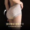 【透梦-10A莱赛尔高腰蕾丝轻塑裤】莱赛尔纤维交叉环绕，蚕丝养护10A级底裆，高腰微塑设计温柔包裹提臀，轻松穿出体态美 商品缩略图4
