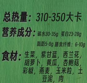 鸡肉沙拉（培香芝麻酱）