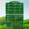 荷兰乳牛脱脂奶粉800g罐 25年12月产 商品缩略图7