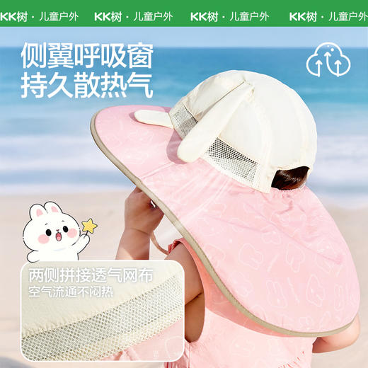 KK树宝宝防晒帽婴儿遮阳帽夏季户外防紫外线大帽檐太阳帽子小月龄萌宠乐园防晒披风帽 商品图4