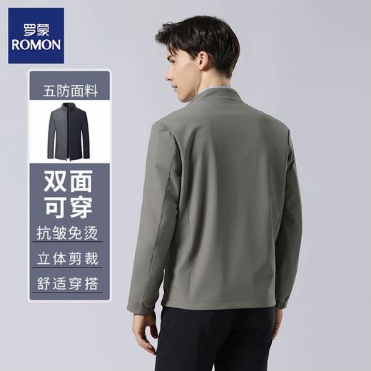 【“厅局风”穿搭 一面光面 一面针织】罗蒙简洁有型双面穿防泼拒污立领行政夹克 商品图2