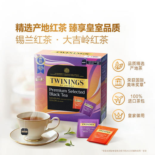 山姆 川宁 精选产地红茶 200g（2g*100袋） 商品图1