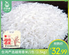 仓鸿严选越南香米/1包（2.5kg）生产日期：26年3月 商品缩略图0