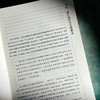 媒介化：社会理论、数字现实与中国场景 商品缩略图2