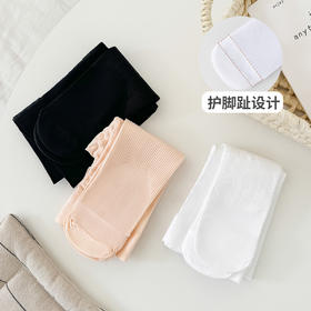 【3条装】柠檬舒品Lemonsox儿童升级护趾袜NK1601