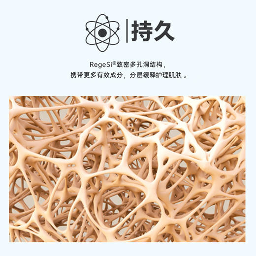 【本草配伍】Rrgesi 皮肤抑菌膏 15g*2支 深层修护 商品图4