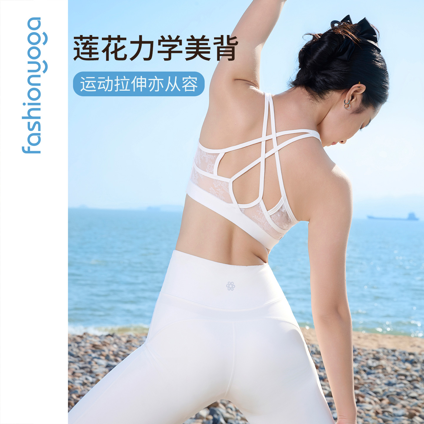 FC16108精致花型蕾丝美背BRA