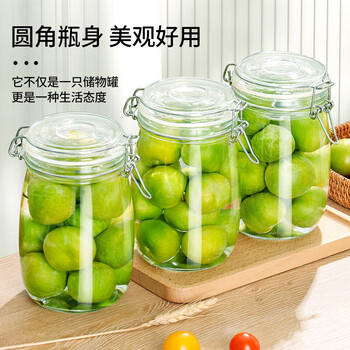 拜杰玻璃密封罐 3个装1000ml储物罐家用玻璃瓶泡酒瓶泡菜瓶腌腊八蒜罐 /厨具 /厨房储物 /密封罐 商品图5