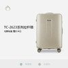 Diplomat外交官TC-2623系列行李箱 商品缩略图0