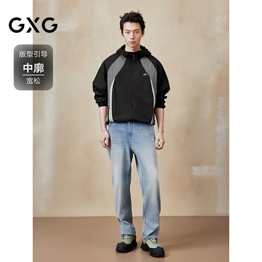 GXG男装 防晒易打理透气夹克通勤休闲宽松外套上衣 25夏热卖 商品图1