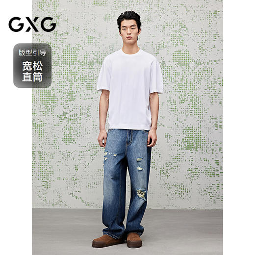 GXG男装 不规则破洞水洗牛仔裤2025夏季热卖G25X052036 商品图1