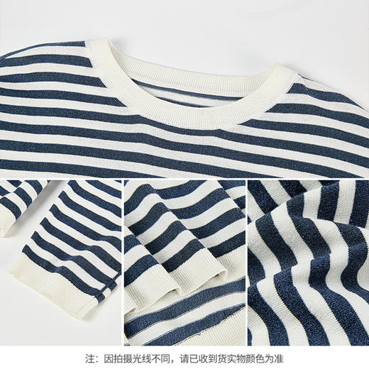 【商场同款】CNK6343 “ 条纹毛衫 ” 透气舒爽 百搭蓝白条纹毛衫 商品图3