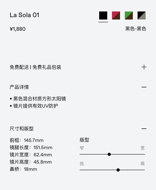 GM-LA SOLA-01 商品图7