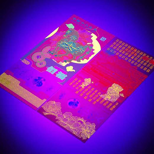 生肖瑰宝-十二生肖纪念金券套装礼盒证书齐全 商品图3