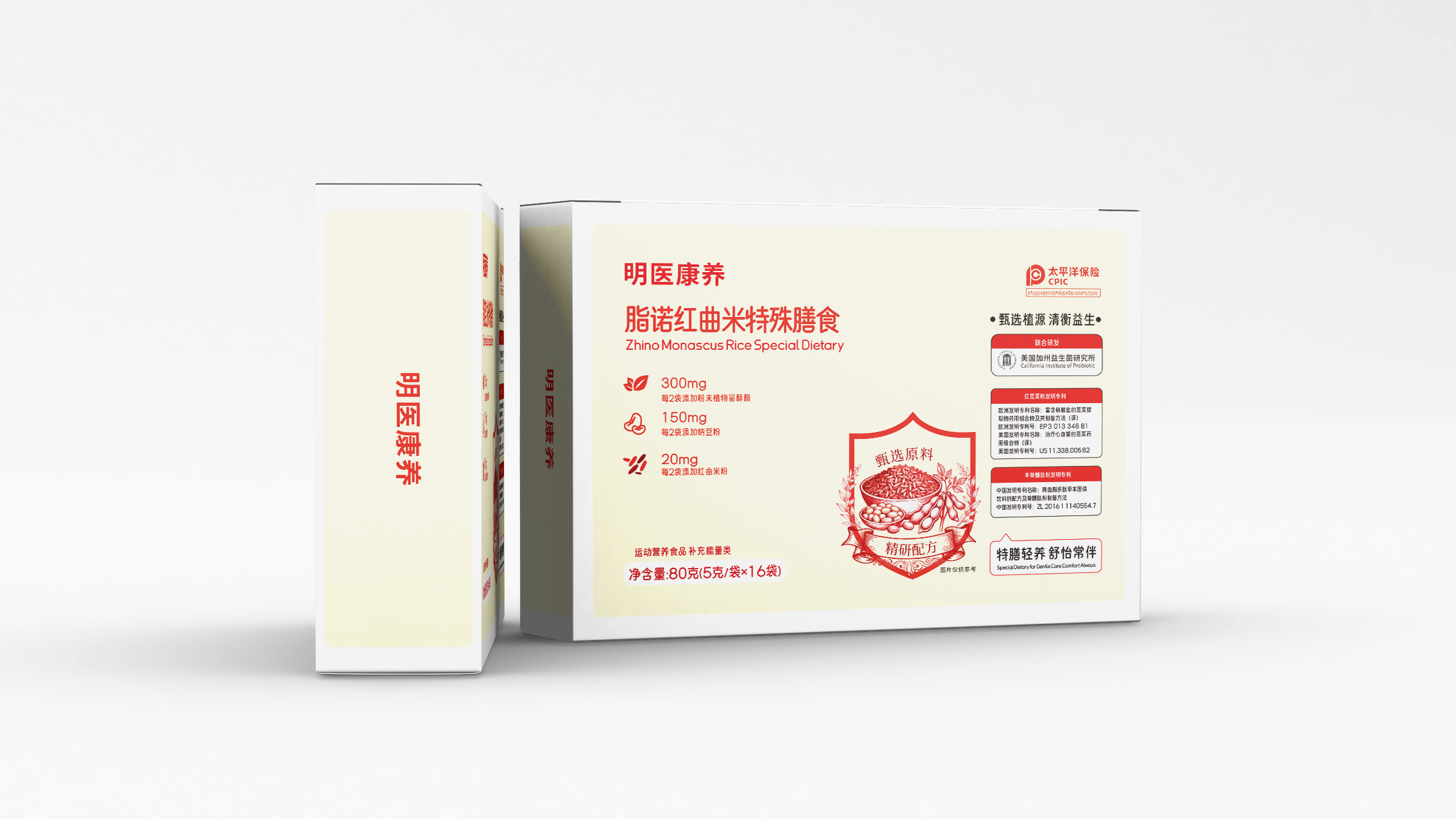 【整件发货】脂诺红曲米特膳粉 规格：5克/袋*16袋/盒*30盒/件