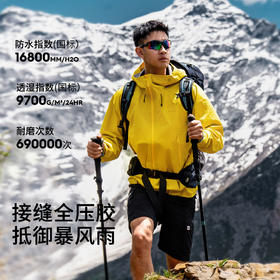 【爆款】【黄金甲2.0】思凯乐户外硬壳冲锋衣女新款防风防水登山服外套男