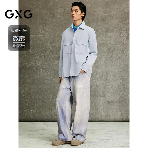 GXG男装 浅蓝色泡泡纱简约时尚翻领长袖衬衫25春季热卖G25X031004 商品图1