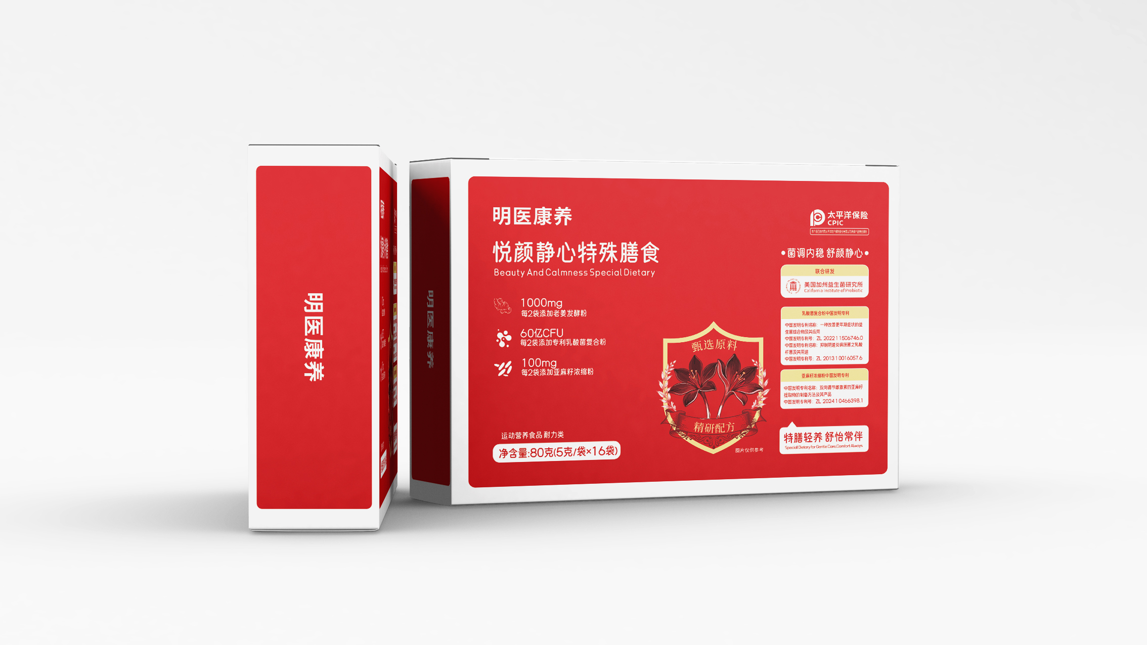 【整件发货】悦颜静心特膳粉 规格：5克/袋*16袋/盒*30盒/件