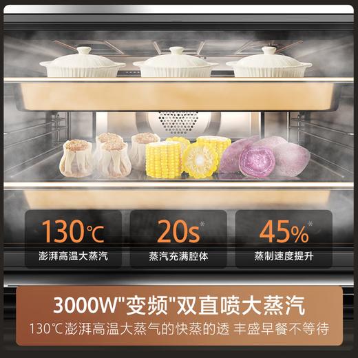 海尔（Haier）【麦浪套系】蒸烤箱嵌入式瞬蒸C50彩屏蒸烤一体机 4D立体热风 11.17寸大彩屏 自清洁 智慧互联TCU1 商品图6