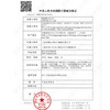 【套餐活动】️FairyCon&Bunnyshiny联名清仓活动/年抛 商品缩略图1