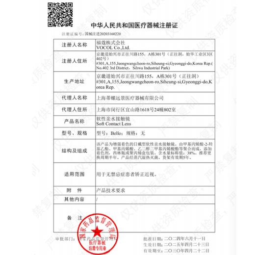【套餐活动】️FairyCon&Bunnyshiny联名清仓活动/年抛 商品图1