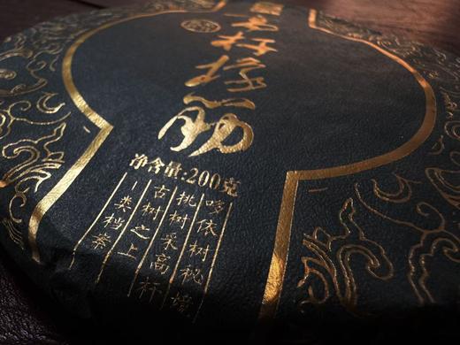 2025春 高杆橡筋  哆依树森林高杆古树  200克起 商品图1