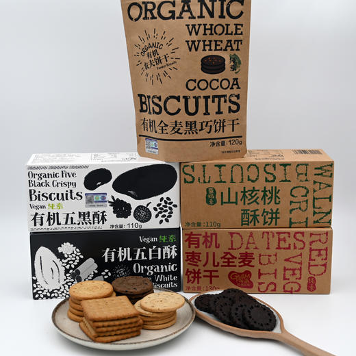 绿我农场丨有机饼干（5种口味）*产地直发* 商品图0
