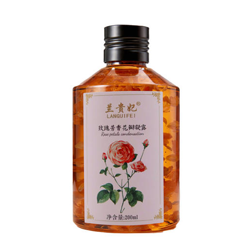 兰贵妃玫瑰芳香花瓣凝露200ml 商品图4