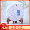 【秒杀】2022年《山月》冰岛老寨大树白茶 200克/饼 商品缩略图0