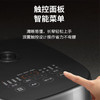 苏泊尔 5升电饭煲 家用 智能预约 铜晶球釜内胆 1300w IH大火力 触控操作 可拆内盖  SF50HC1028 商品缩略图0