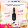 【原盒原码 售罄即止】修丽可胶原蛋白多肽精华（效期27年4月以后） 商品缩略图0