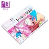 【中商原版】漫画 我推的孩子 2 赤坂アカ 台版漫画书 青文出版	 商品缩略图1
