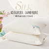 多喜爱  蝶悦蚕丝蛋白美眠枕 【80S全棉面料】【精美刺绣+花边】野生柞蚕丝 柔抚肌肤 深睡悦眠  柔弹支撑 商品缩略图0