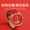 【Coach蔻驰马年手表】轻奢限定红金臻品，腕间焕彩新年开运！赠精美马上有钱挂件 商品缩略图0