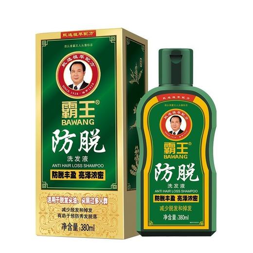 霸王育发防脱洗发液生姜防脱发去屑控油蓬松洗发露育发洗发液380ml效期29年4月（外包装日期轻微挤压变形） 商品图5