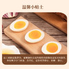 “每颗鸡蛋低至0.99元”九华山 富硒土鸡蛋/散养绿壳乌鸡蛋 营养美味 产地直采 顺丰发货 商品缩略图8